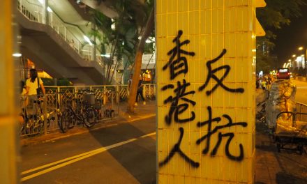 Photo: Untitled (“Hong Kong People Revolt”), by Studio Incendo