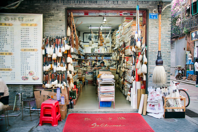 Photo: Untitled (Shenzhen), by Mitch Altman