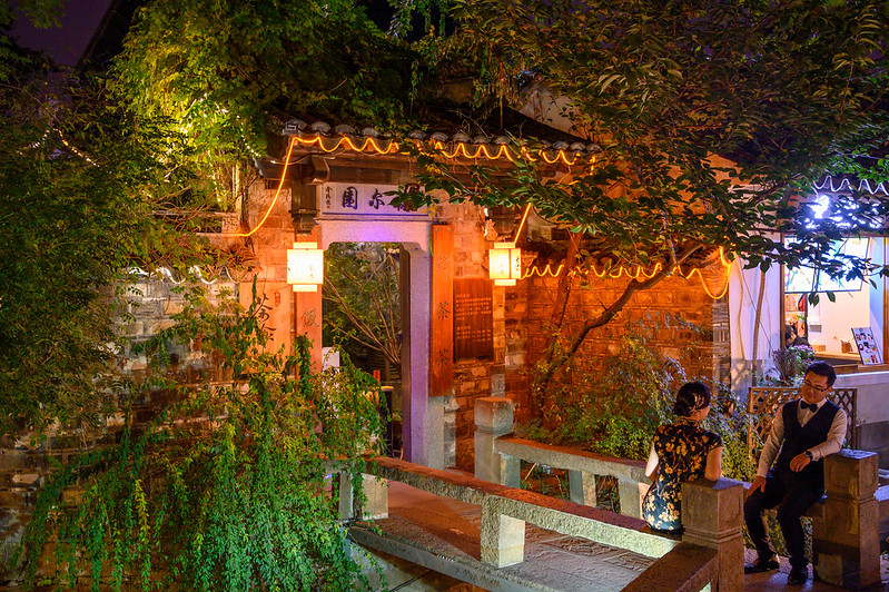 Photo: Untitled (Suzhou), by xiquinhosilva