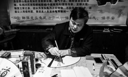 Photo: The Fan Writer, Gauthier DELECROIX – 郭天