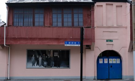 Untitled (Xinzha Road, Shanghai), by Hsiuan Boyen