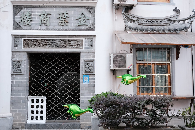 Photo: Untitled, by Hsiuan Boyen