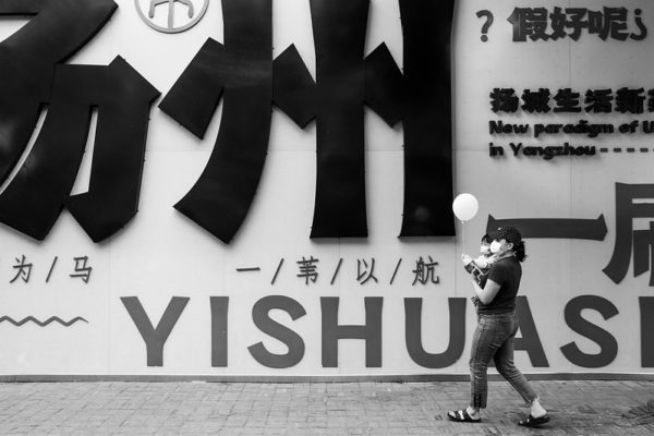 Photo: Crossword, by Gauthier DELECROIX