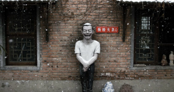 Photo: Courtyard at LiXianTing films, by Jen Leung