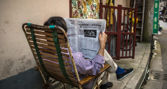 Photo: Evening Post, by blake.thornberry
