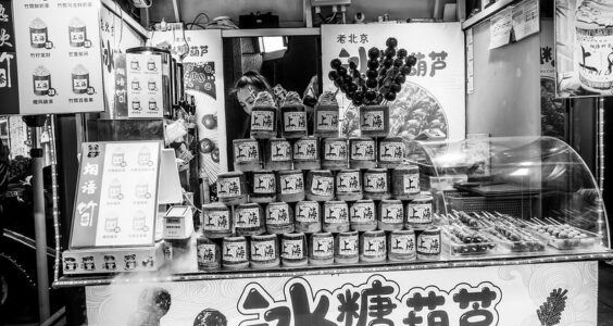 Photo: Guizhou Road, Shanghai, by belfast16