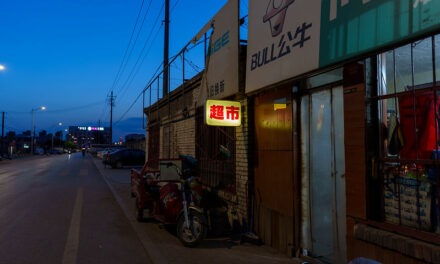 Photo: little Super market (Inner Mongolia), by Great Han