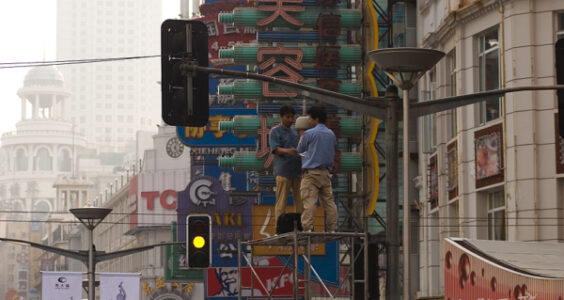 Maintenance of CCTV camera, by 2 dogs