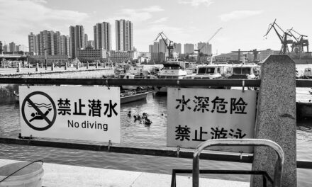 Photo: No diving, by Gauthier DELECROIX
