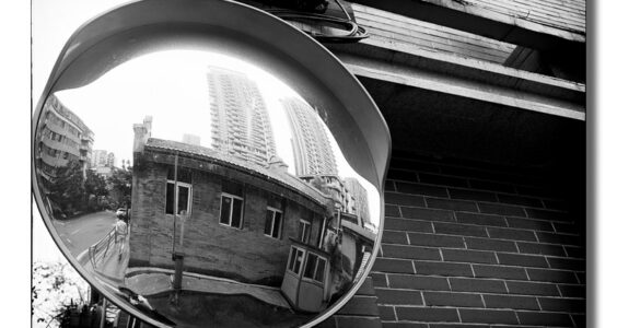 Photo: Rétroviseur de rue, by Gongashan