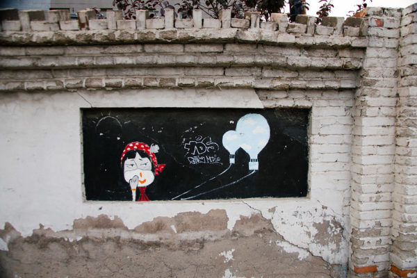 Photo: Street art, Beijing, by Mitch Altman