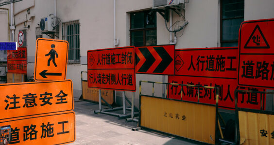 Photo: Untitled, by Hsiuan Boyen