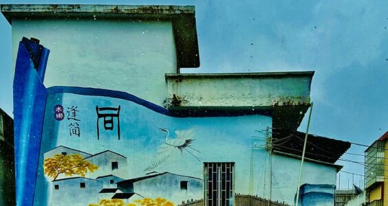 Photo: Untitled (Fengjian village, Guangdong province), by Peter Chou Kee Liu