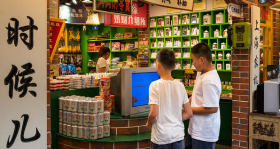 Photo: Vintage Gaming, by Kyle T.